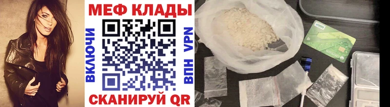 Купить закладку Бутират Псилоцибиновые грибы COCAIN МЕФ A PVP Ленинск