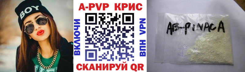 Купить закладки  Ленинск  A PVP Crystall 