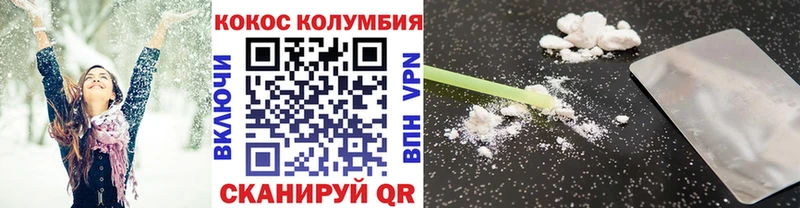 Cocaine Эквадор  Купить где  Ленинск 