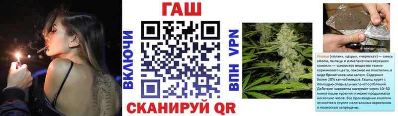 Купить  Ленинск  Гашиш ice o lator 