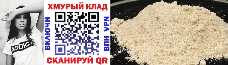 Купить закладки  Ленинск  ГЕРОИН афганец 