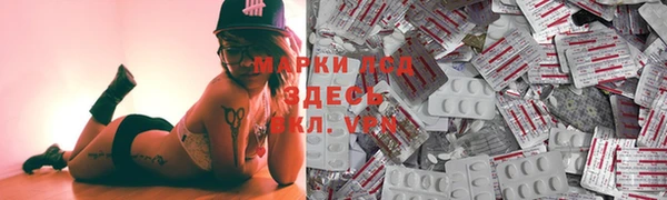 крисы Балабаново