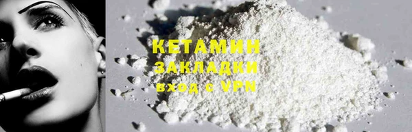MESCALINE Балахна