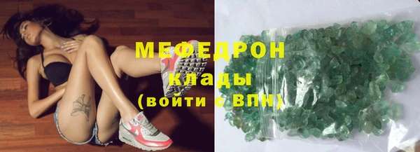 бутират Армянск