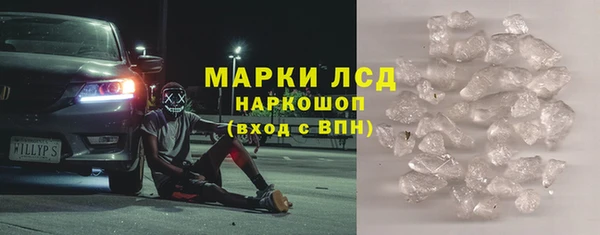 MESCALINE Балахна