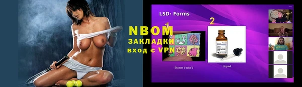 MESCALINE Балахна