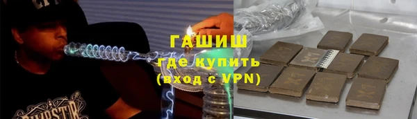 бутират Армянск