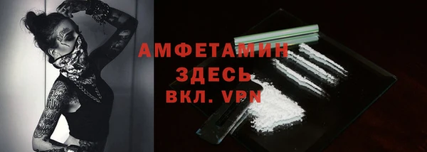 прущие крисы Аркадак