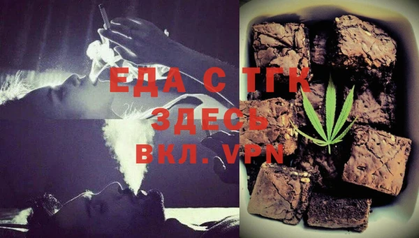прущие крисы Аркадак