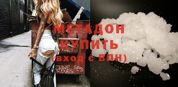 MESCALINE Балахна