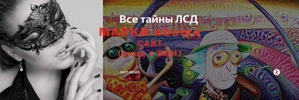 MESCALINE Балахна
