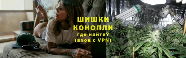 бутират Армянск