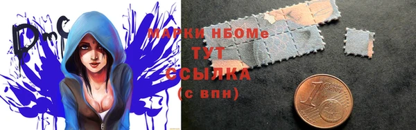 MESCALINE Балахна