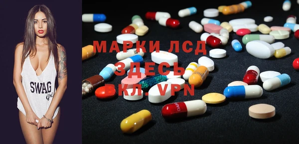 MESCALINE Балахна