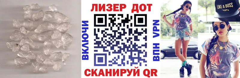Купить закладки  Ленинск  LSD-25 экстази кислота 
