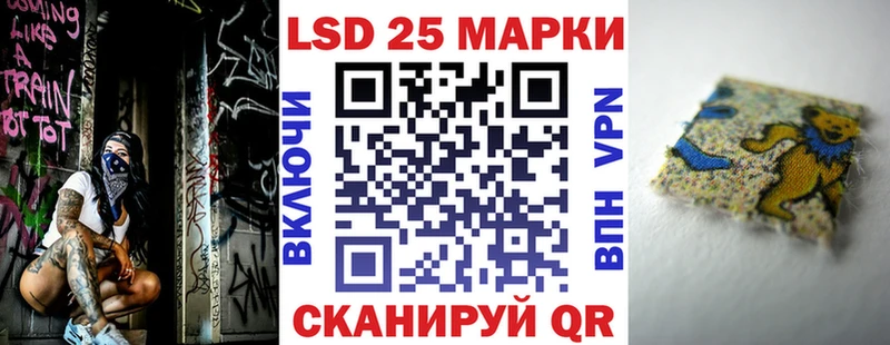 Купить закладки  Ленинск  Марки 25I-NBOMe 1500мкг 