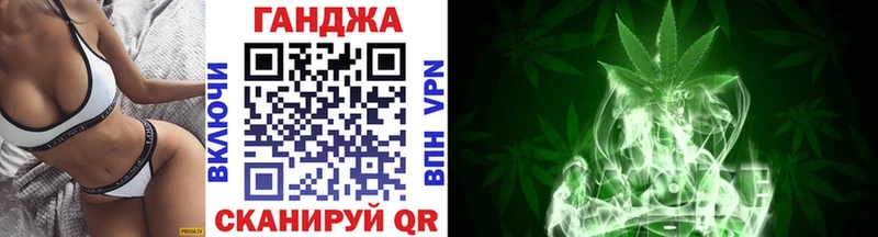 Каннабис VHQ Ленинск